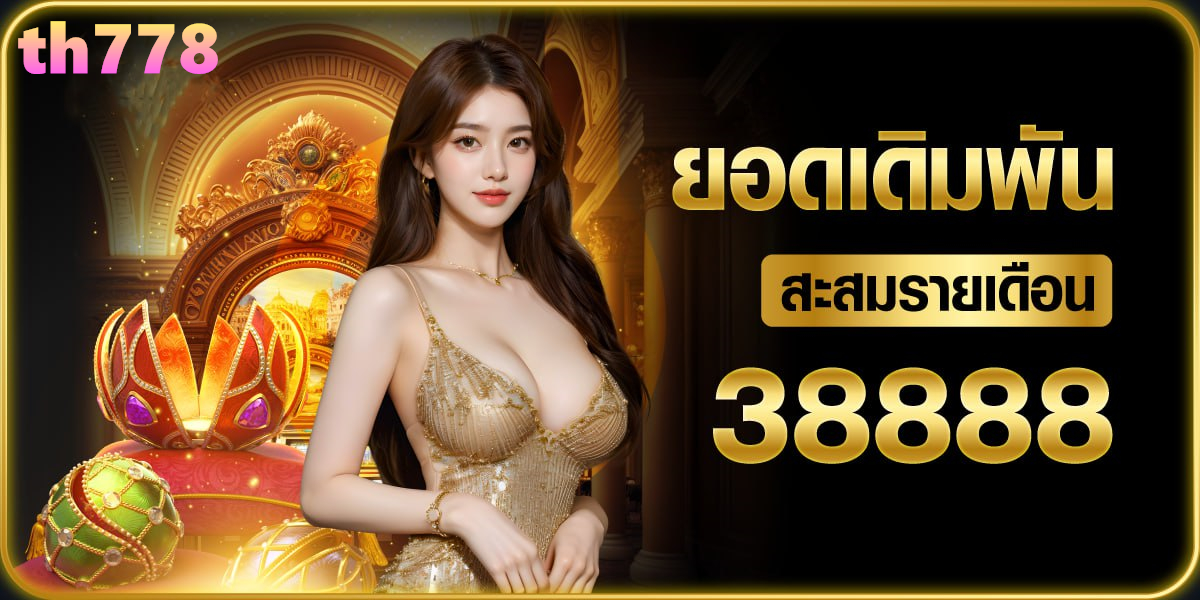 naka77 สล็อต
