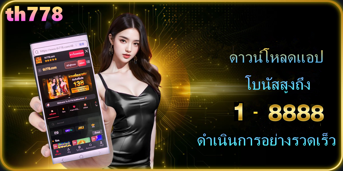 รูปสล็อตแตกล้าน