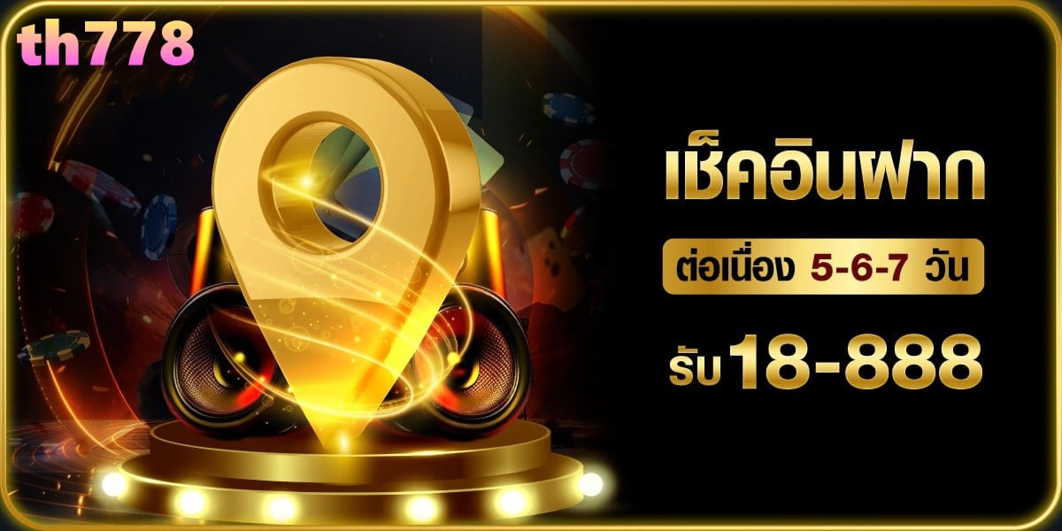 first 168สล็อต