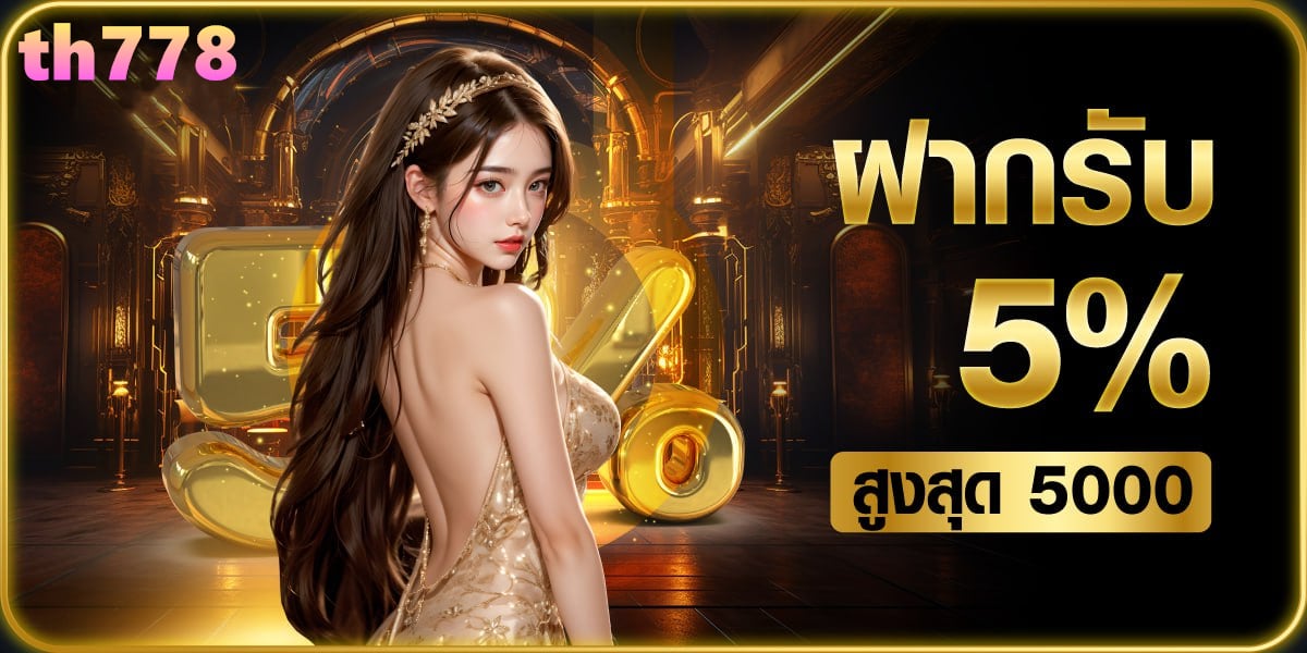 ว้าวุ้น123 สล็อต